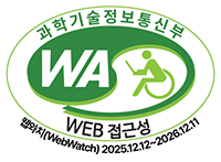 과학기술정보통신부 WA(WEB접근성) 품질인증 마크,웹와치(WebWatch) 2025.12.12 ~ 2026.12.11