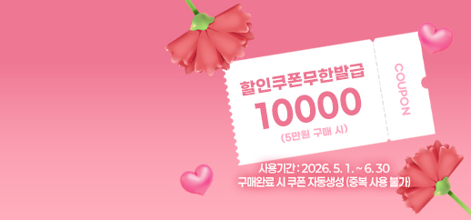 가정의달