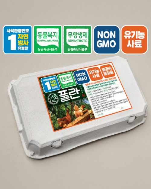 [ 산풀숲농장 난각번호 1번 ] 풀란 참 계란 / NON-GMO 자연방사 동물복지(20구/30구)