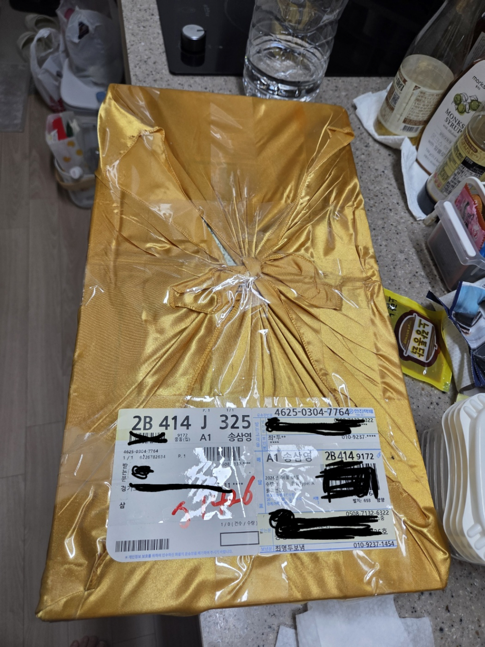 [ 용추두리농원 ] 산양산삼 9~11년근 3뿌리