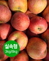 [잘생긴농장] 실속형사과 (3kg/6kg)