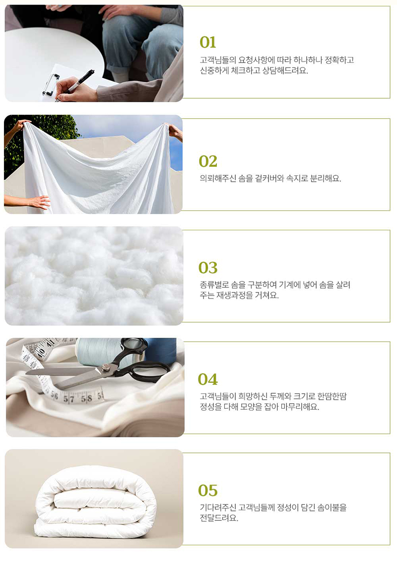 국내산목화솜이불(싱글/더블/퀸)