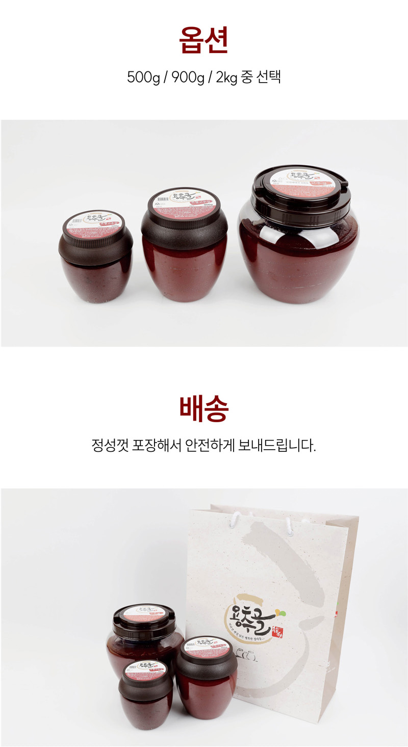 
옵션
500g / 900g / 2kg 중 선택
배송
정성껏 포장해서 안전하게 보내드립니다.