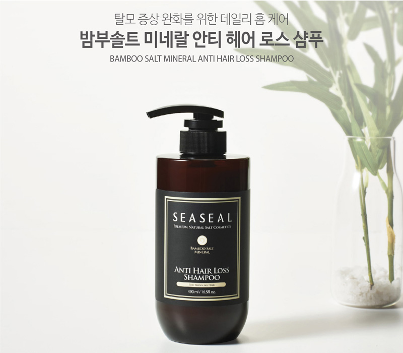 탈모 증상 완하를 위한 데일리 홈 케어 밤부솔트 미네랄 안티 헤어 로스 샴푸