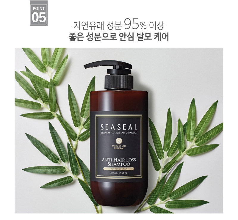 자연유래 성분 95% 이상 좋은 성분으로 안심 탈모 케어