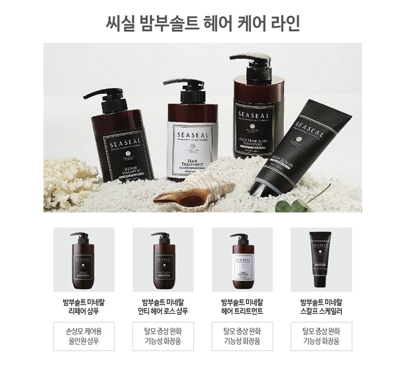 씨실 밤부솔트 헤어 케어 라인 리페어 삼푸 안티 헤어로스삼푸 헤어 트리트먼트 스칼프 스케일러
