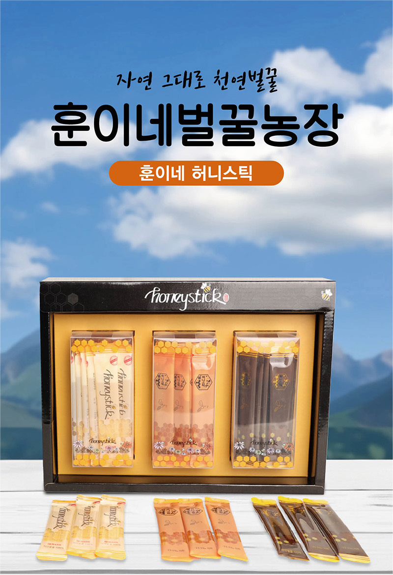 
자연 그대로 천연벌꿀
훈이네벌꿀농장
훈이네 허니스틱