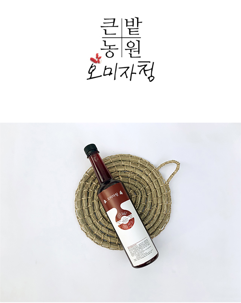 큰밭농원 오미자청